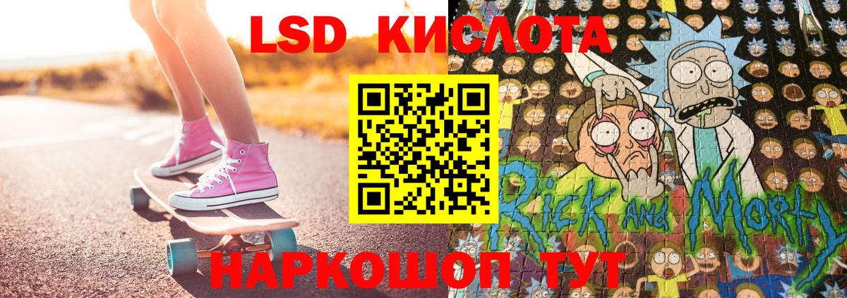 Кохма  Марки NBOMe  Вход с VPN  Марки NBOMe 1500мкг 