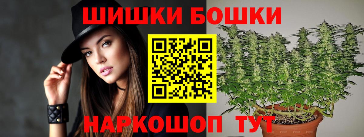 МАРИХУАНА MAZAR  МАРИХУАНА конопля  Вход с VPN  Кохма 